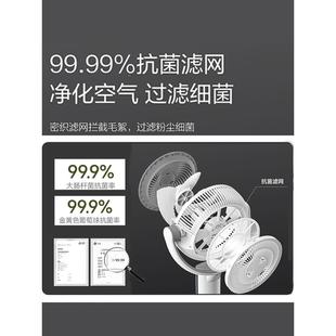 华负生款 FC11风扇音控制离子除菌空气扇台 空气循环扇家用语电HSP