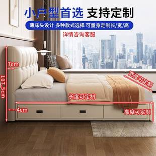 实木薄床型头床小户简约现代1.m双5床三抽人储物落地床可定C02