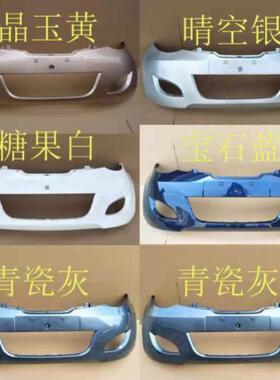 适配五菱宏光险杆加厚老款宏保光6413后保险杠6430前杠后前95450