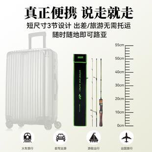 王路亞多節(jié)亞微物路ul竿超軟彈射國馬2007口溪流便攜路亞竿單竿微