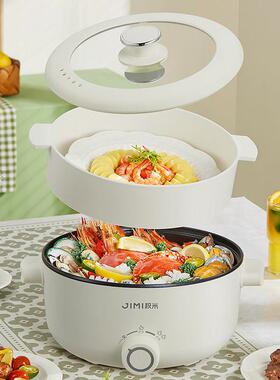 积米3升煮电火锅一多功能蒸煮炒不粘体62376锅电锅用学生宿家舍煮