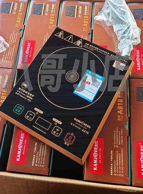 金A818家小号电磁灶用炉1800w套装大功率平底烧壶迷你电磁A-818茶