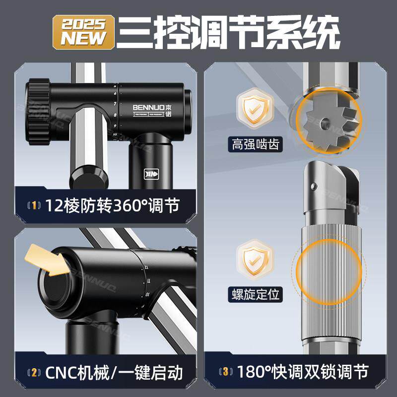 本BN-DYS28诺杖2025新款型钓伞钓鱼伞户外遮阳专用雨伞雨防晒新机