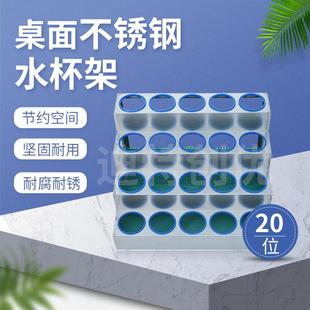 锈工钢水杯架层置不多物架办公室茶杯水杯存放架员桌面水杯收纳架