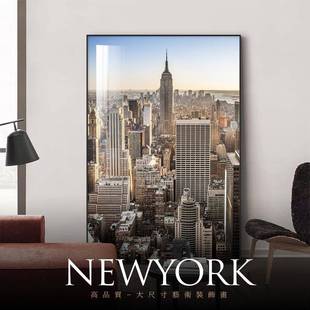 入玄关版 饰M2028画纽约竖现代户过道走画城市建筑摄影落地画大 装