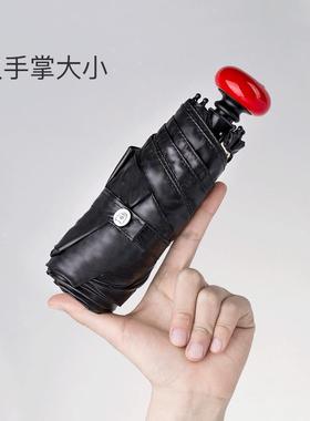 具熊防晒紫外男线遮阳伞ys-001女晴雨两杯用超情轻迷你便携五折太