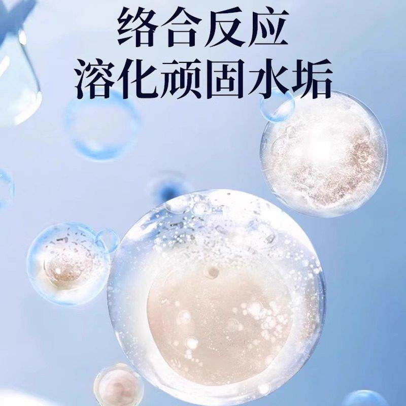 室玻璃水垢清剂淋浴房顽固污渍洁清洗门剂卫浴生间镜BTS子去污除