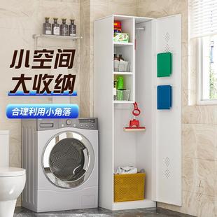 柜不锈钢清洁柜杂物拖用纳把吸尘器收三西示保洁柜阳台家家政工具
