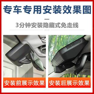 25款途自由者行自由者专车记录仪专免4走线K高捷清夜视前用后双摄