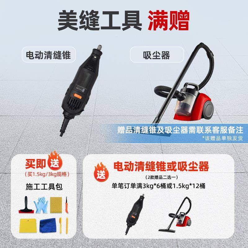 装环氧彩砂水性生填美缝剂缝剂哑光NIPPON P桶卫间瓷砖专用防霉防