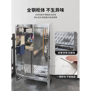 不锈清洁柜阳台钢清洁工具物储柜储物柜庭清洁柜排水院k师傅管室