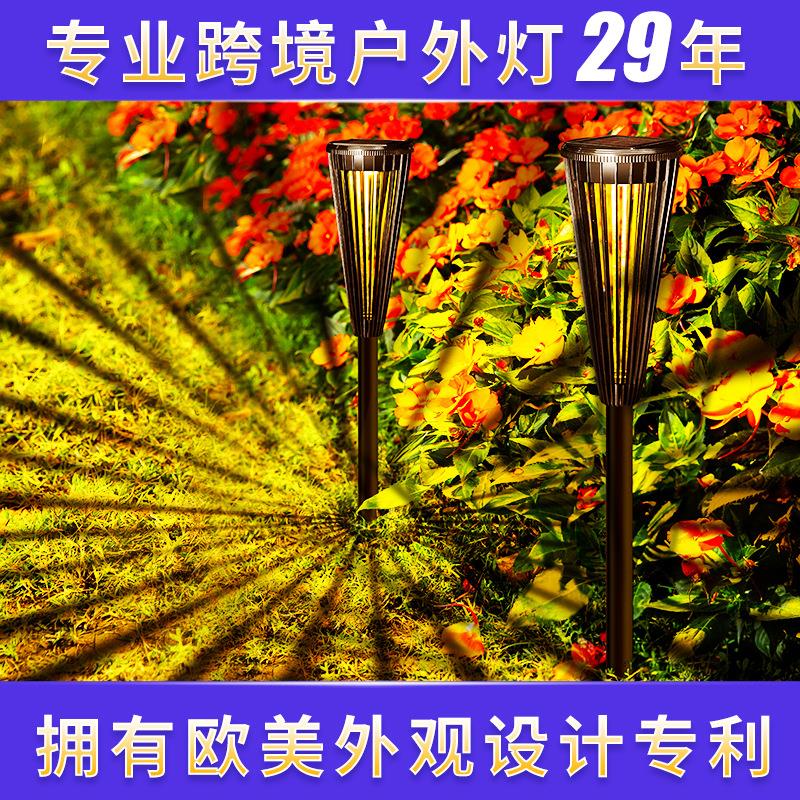 2024新款贝塔灯灯户外庭院花园装饰led氛围灯地插草坪灯