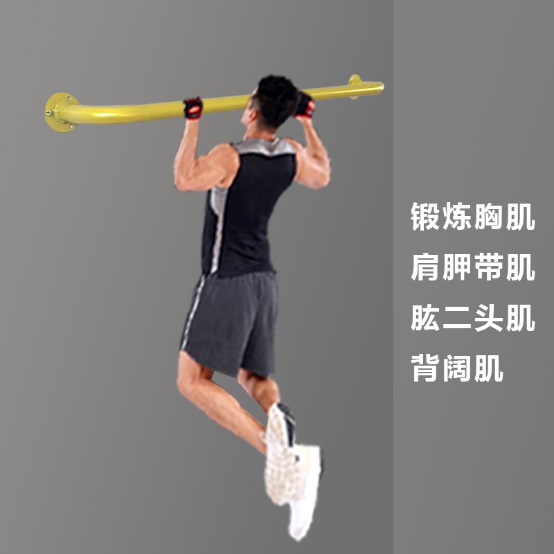 单杠家用室内成人儿童门墙引体向上架吊环单杆家庭健身器材