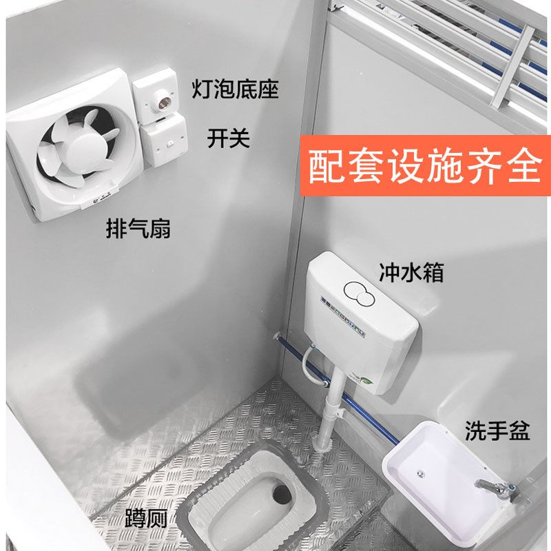 移动厕所卫生间户外工地简易室内淋浴整体临时公共农村一体式浴室