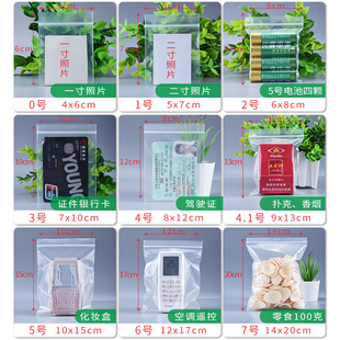 現(xiàn)貨45 55自封袋透明加厚透明密封袋加厚衣物整理袋pe透明袋封口