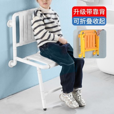 浴室洗澡凳折叠壁挂孕妇儿童老人卫生间淋浴防滑沐浴洗澡专用椅子