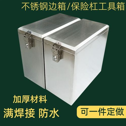 不锈钢边箱摩托车尾箱电动车后备箱防水加厚挂箱保险杠工具箱定做
