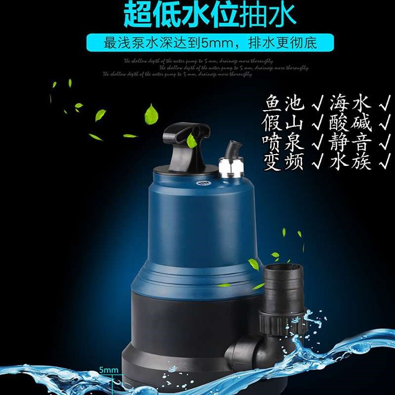 化工泵耐酸碱泵220V立式变频水泵小型潜水泵海水塑料泵家用排水泵