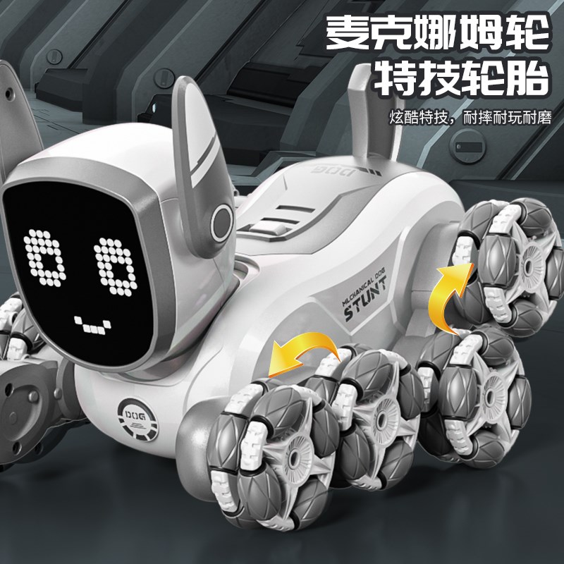 机械宠物狗手势感应遥控机器狗八轮四驱汽车越野车儿童玩具车礼物
