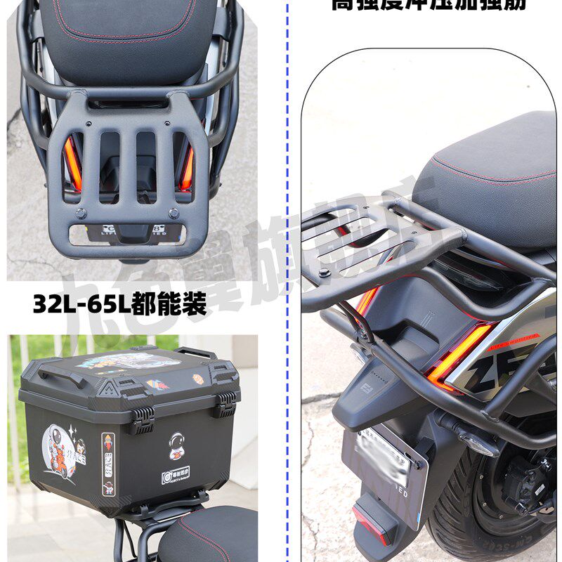 九色翼极核AE4护杠AE4max电动车SE电摩改装保险杠MY25尾箱后衣架