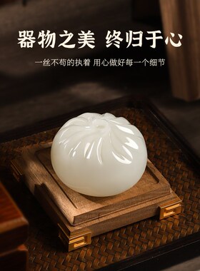 白玉包子摆件包赚包赢小福包客厅桌面书房装饰礼品蒸蒸日上成功包
