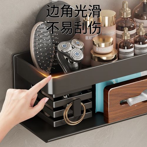 吸盘多功能枪灰牙刷置物架卫生间壁挂式吹风机架洗脸巾收纳架子