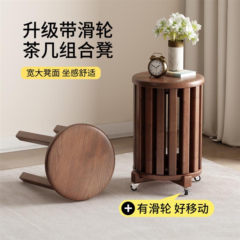 实木可叠放茶几组合凳子叠t叠乐圆凳餐桌待客备用凳带滑轮折叠椅