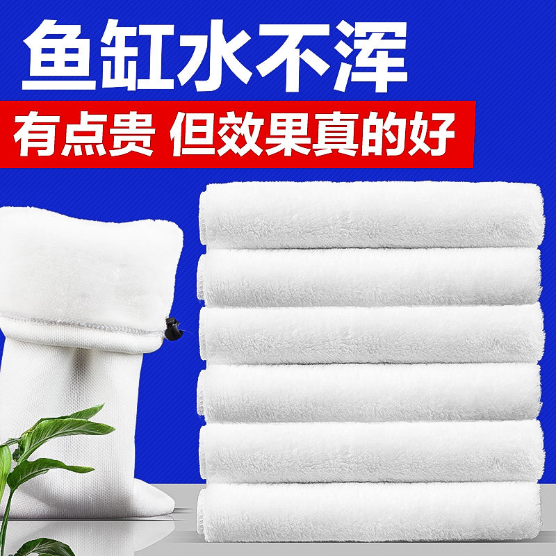 鱼缸过滤棉加厚高密度超级净水生化棉海绵洗不烂魔毯鱼缸专用滤材,宠物/宠物食品及用品,过滤设备,淘宝优惠券,粉丝福利购,淘宝优惠卷