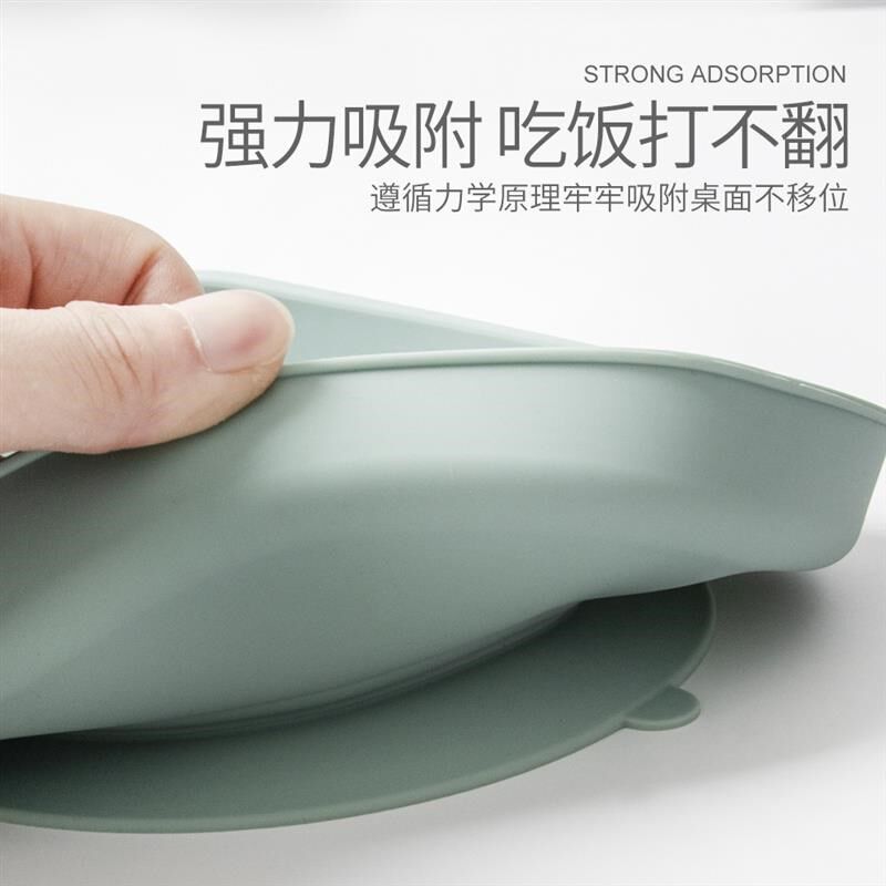 宝宝硅胶餐盘婴儿童吸盘一体餐具学吃饭训练分格盘品质加厚辅食碗