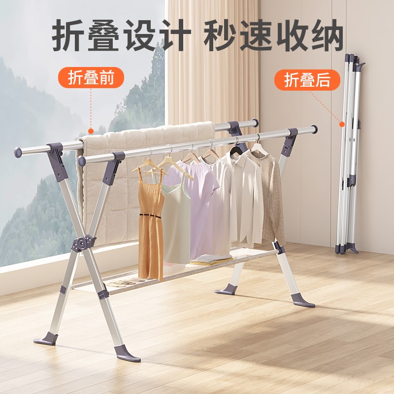 晾衣架落地室内家用阳台卧室不锈钢户外晒衣架晒被子晾衣杆挂衣架