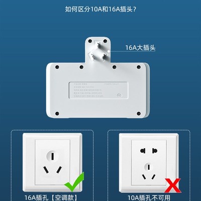 空调插座转换器16安插头一转二三大功率三孔家用16a转换头10a