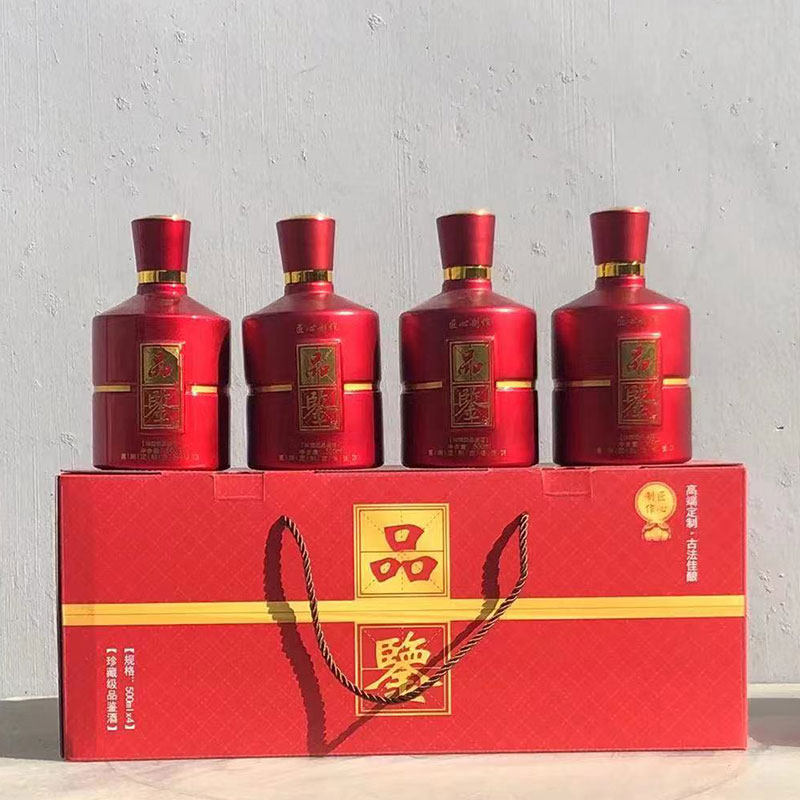 酒瓶空瓶礼品装4件套高档送礼黑色一斤装白酒瓶酒坛酒壶玻璃密封