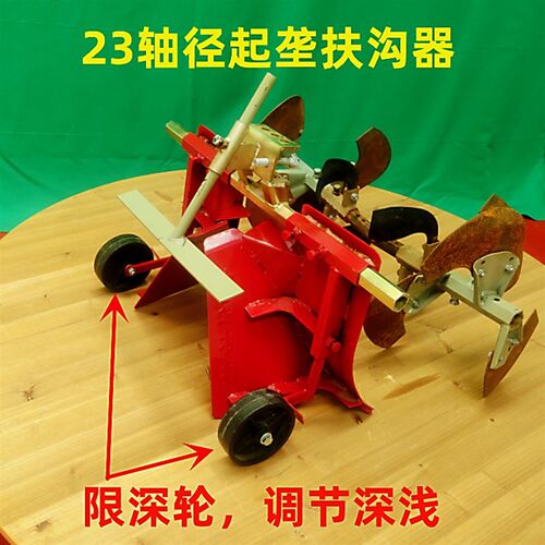 微耕机起垄扶沟器箱型起垄器打埂培土机起垄培埂机农用工具农机具