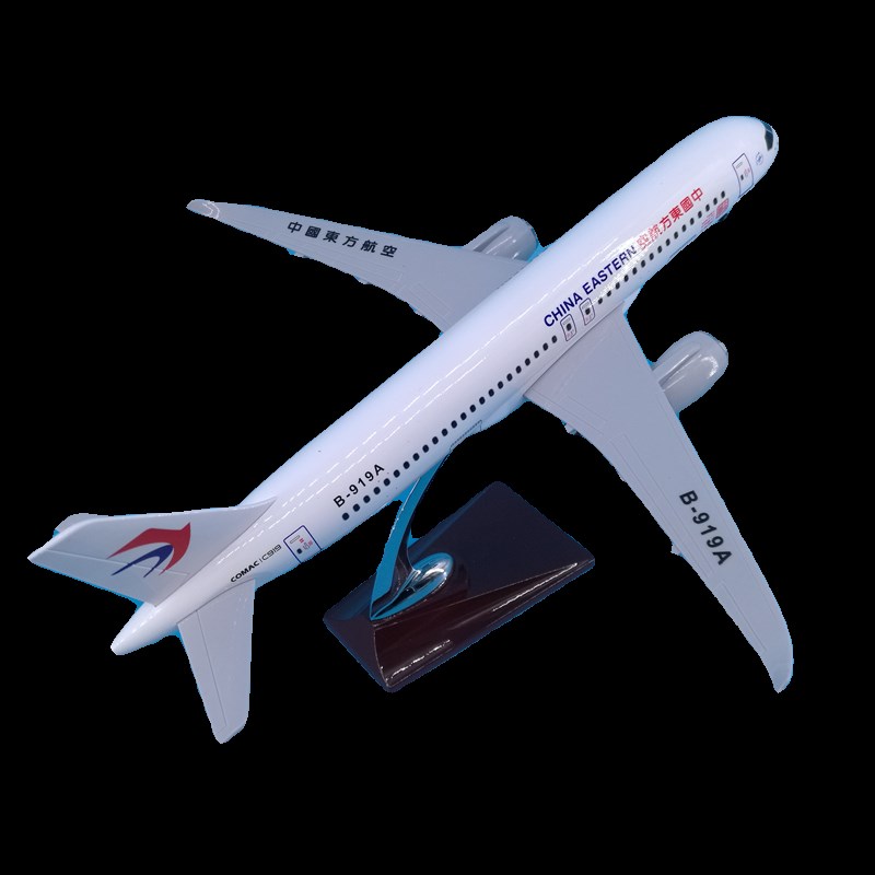 38cm带轮东航C919飞机模型摆件带起落架专用礼盒包装B-919A收藏品