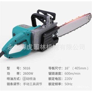 电锯伐木锯家用电动锯小型锯子手持砍树锯树神器手提电链锯