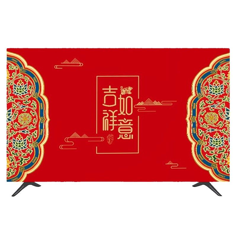 电视机防尘罩新款75寸65寸55寸高级感全包液晶挂壁式家用红色盖布