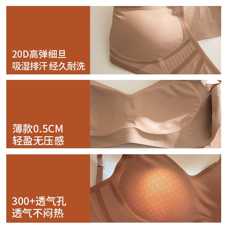 固定杯果冻无痕薄款内衣女新款小胸聚拢平胸专用白色文胸胸罩夏季