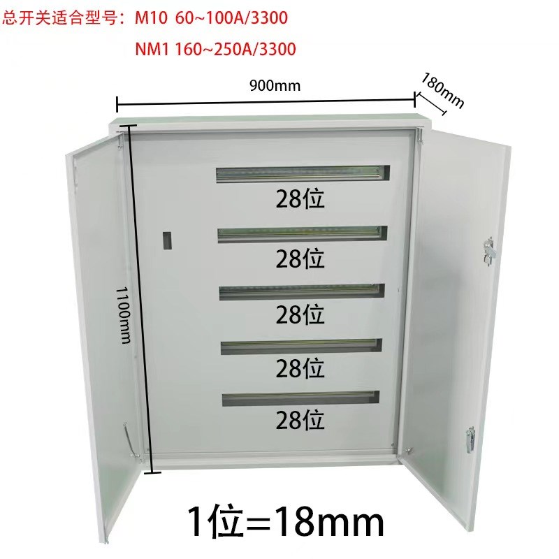 双层门总控空开漏电100位开关箱动力柜C45位数箱80电气控制配电箱