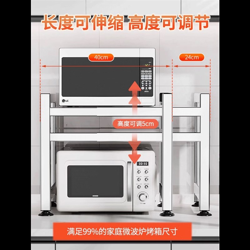 304不锈钢厨房置物架微波炉架子双层家用台面电饭锅收纳烤箱支架