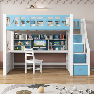 儿童多功能组合床l高低铺高架床上床下桌实木床一体床带书桌双层