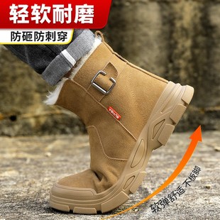 加绒男士 防砸防刺穿冬季 耐磨棉鞋 工作焊工新款 高帮劳保鞋 男鞋 男款