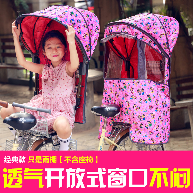升级版电动车自行车宝宝后置座椅雨棚儿童保暖防风防雨加厚棉雨蓬
