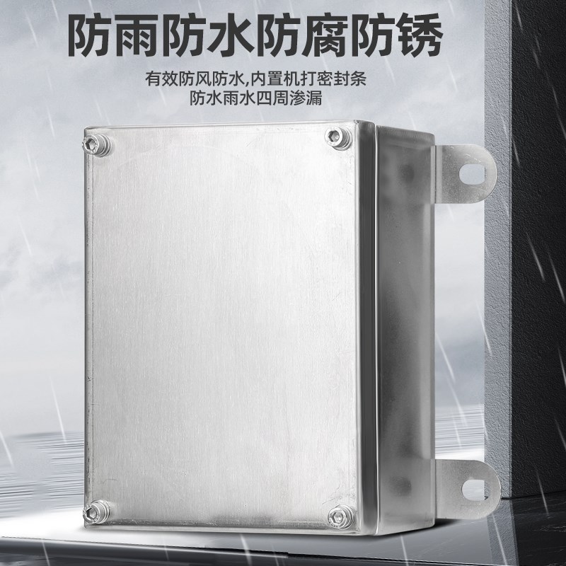 户外不锈钢防水接线箱端子盒201/304室外防尘操作箱配电控制电箱