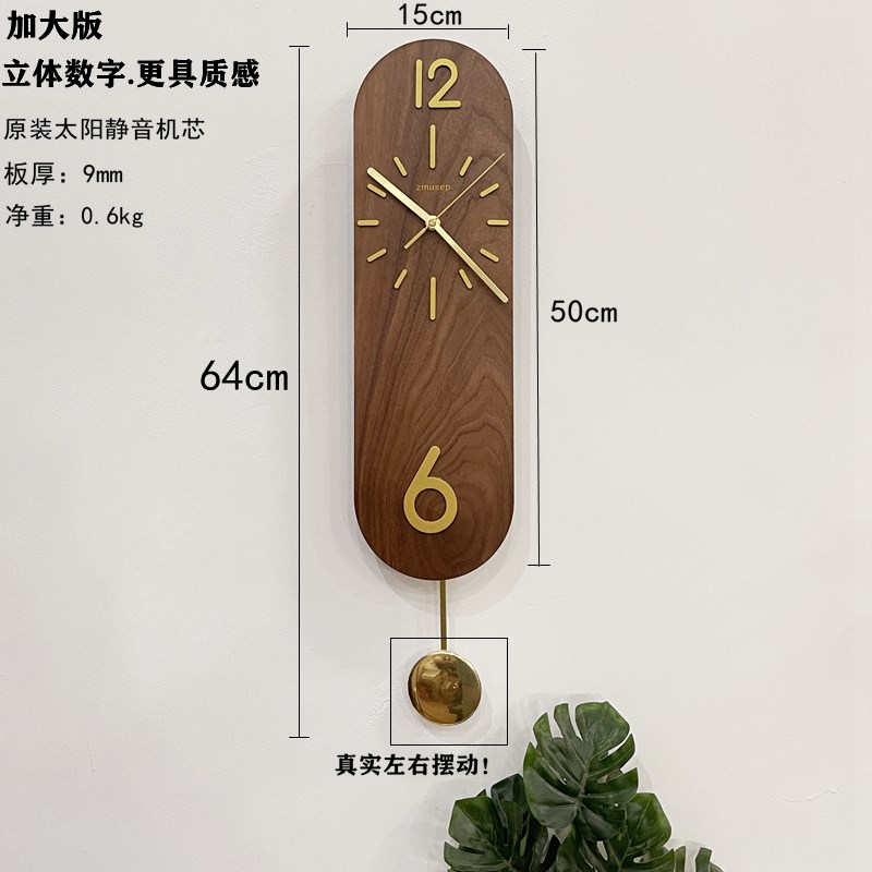 2024新品现代挂钟客厅大气极简木质装饰挂墙静音时钟立体刻度钟表