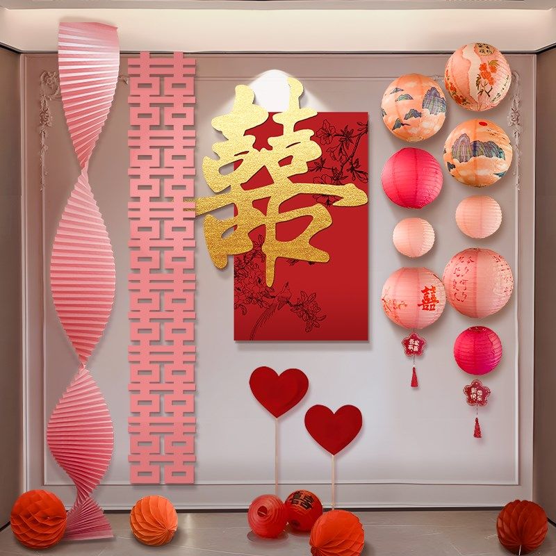 结婚布置婚房装饰房间金喜字KT板条幅灯笼串男女方新房客厅背景墙,节庆用品/礼品,婚房装扮用品,淘宝优惠券,粉丝福利购,淘宝优惠卷