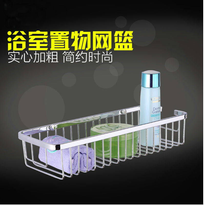 304卫生间长方形置物架 不锈钢单层网篮格浴室沥水沐浴架螺钉托盘,家装主材,卫浴置物架,淘宝优惠券,粉丝福利购,淘宝优惠卷