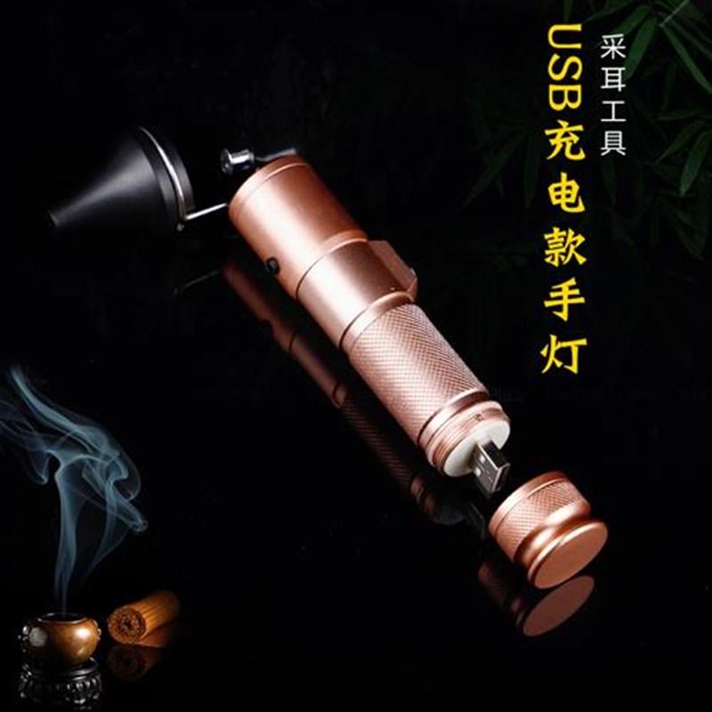 采耳手握灯充电手握式采耳灯可视采耳工具掏耳朵灯神器