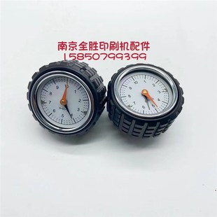 北人印刷机配件 08机05机新乡机如皋机调M墨表北人机调墨表 包邮