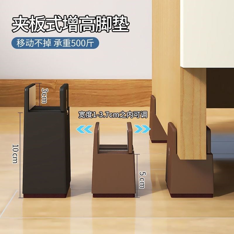 柜子加高底座可调节床脚增高桌脚垫茶几家具柜子垫高底座床腿垫支