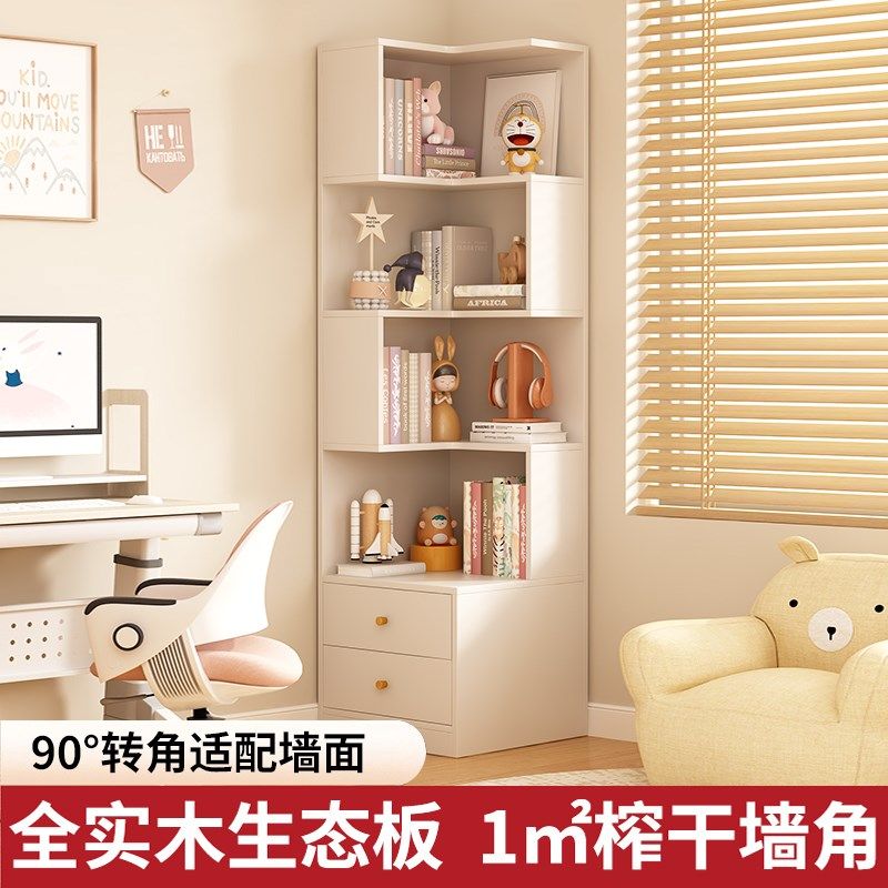 实木转角书柜储物柜一体书架置物架落地夹缝多层收纳柜角柜小窄柜,住宅家具,单个书柜,淘宝优惠券,粉丝福利购,淘宝优惠卷